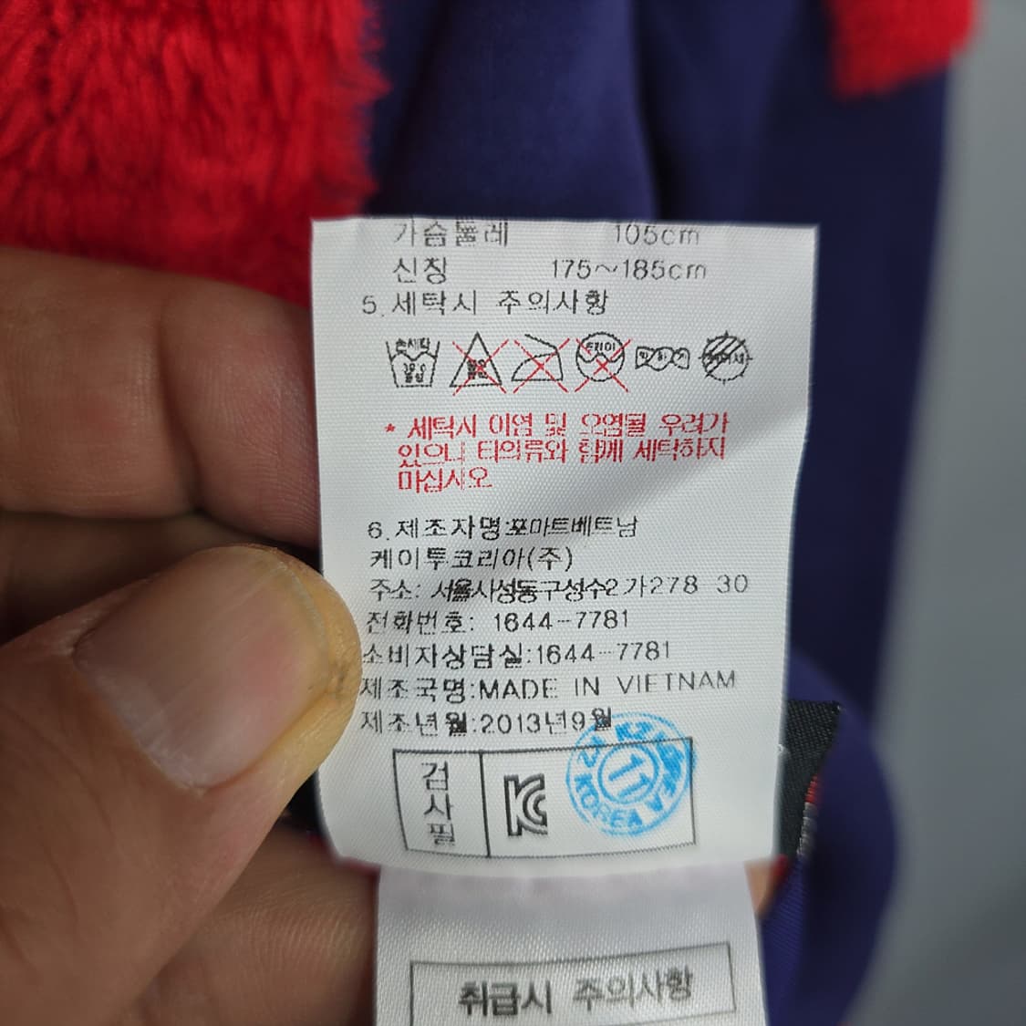 K2 폴라텍 알파인팀 후리스 플리스 자켓 105 상품이미지9