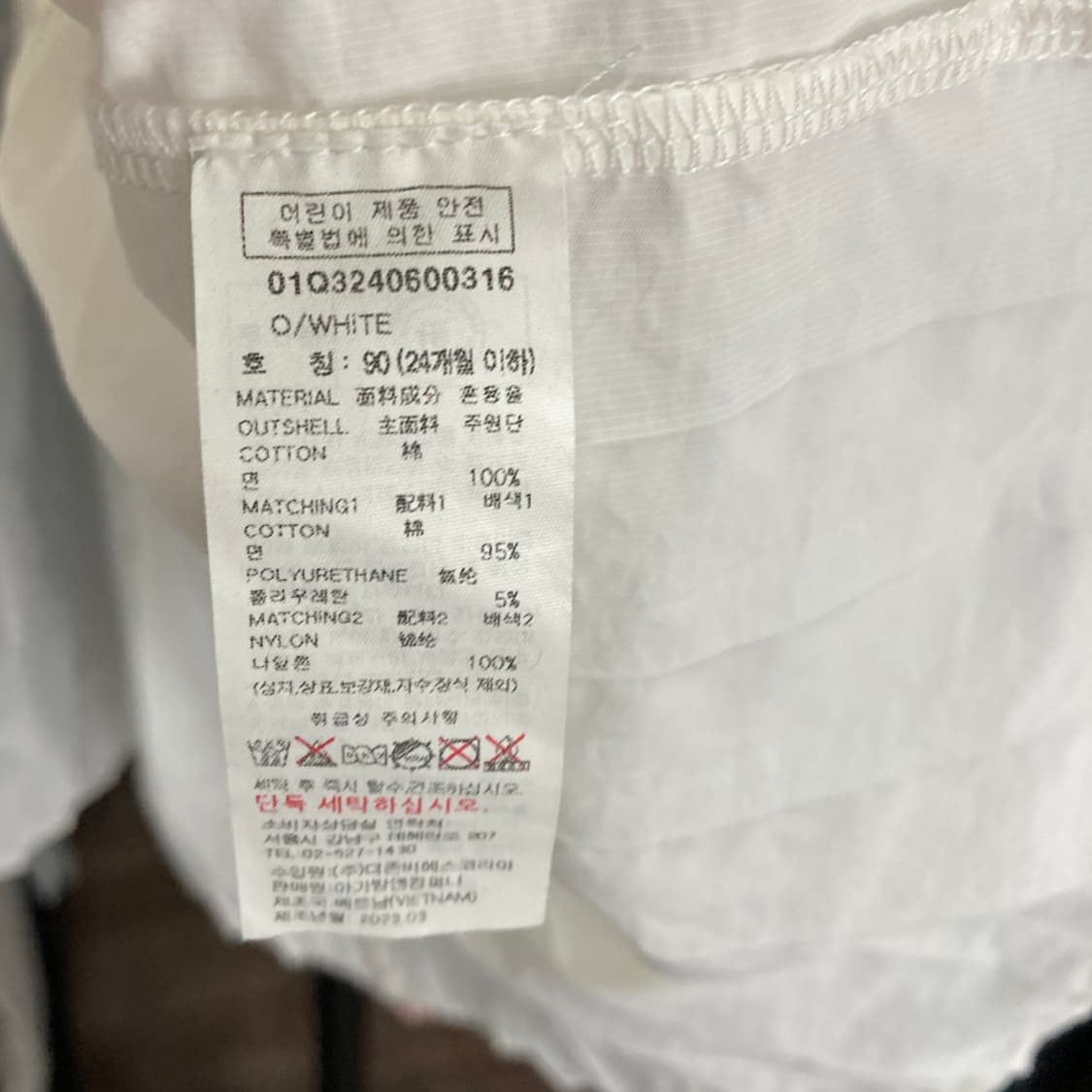 아가방 여아 반팔원피스 90  상품이미지4