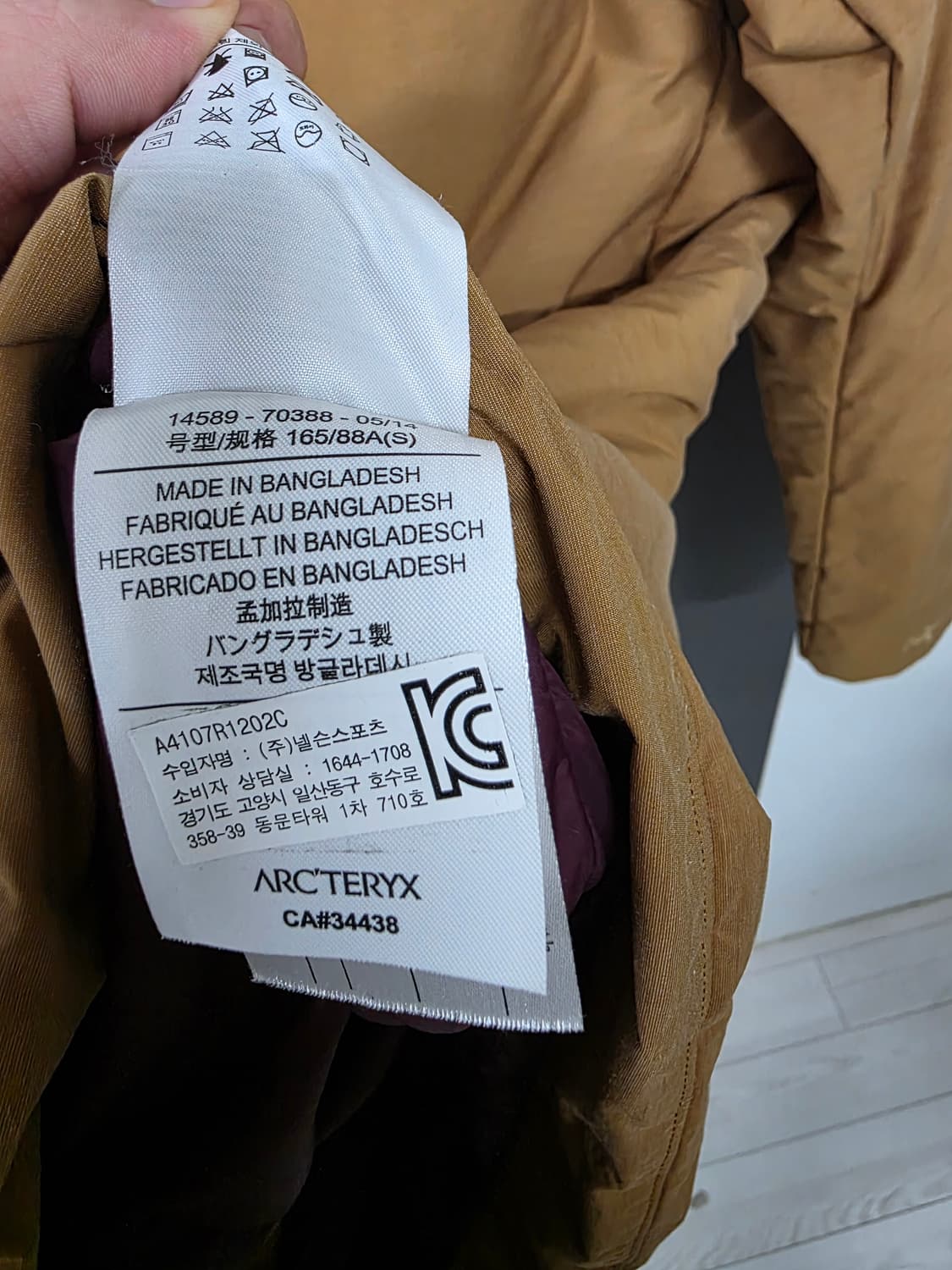 아크테릭스 다라코트 44-55 상품이미지4