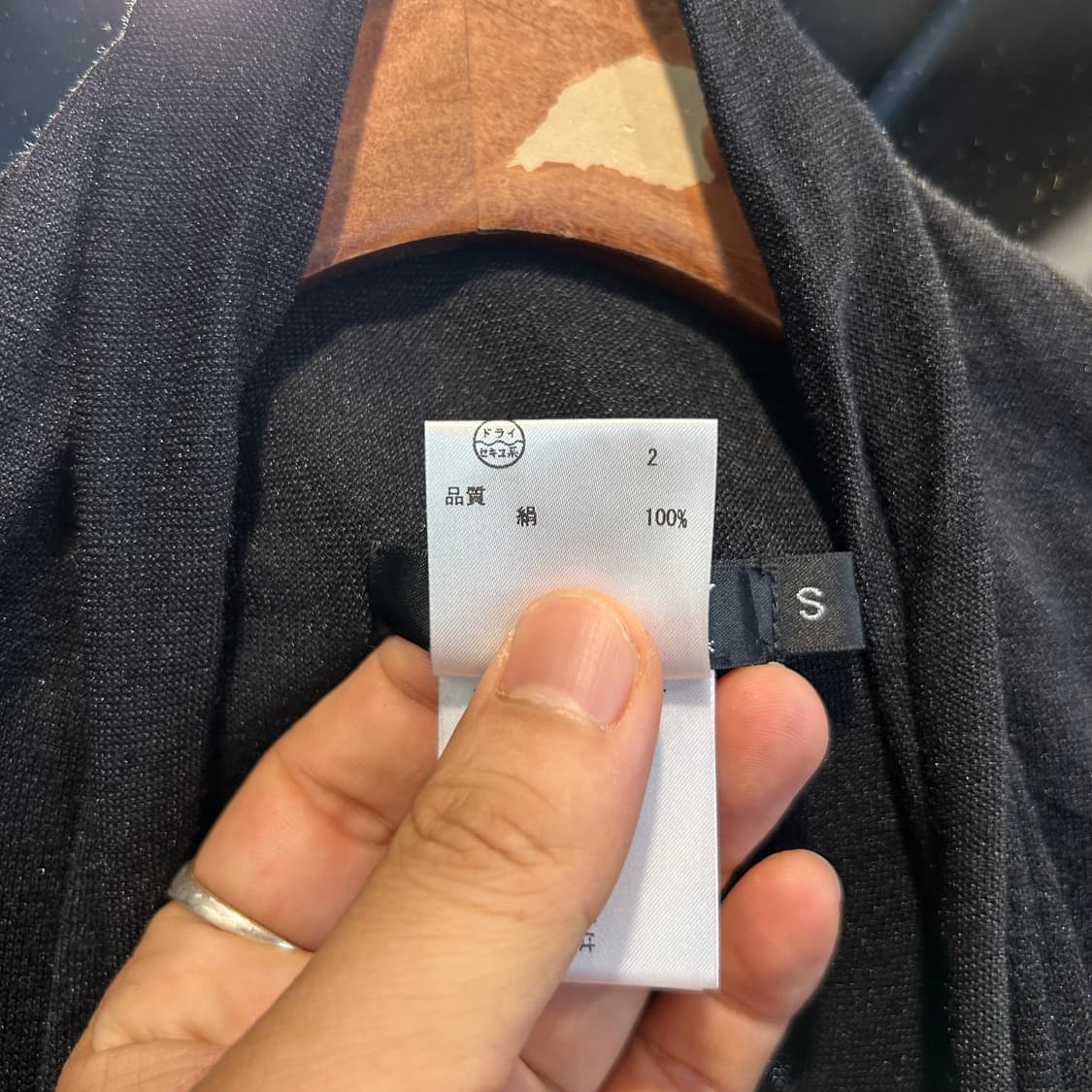 S) DKNY 실크 드레이프 언밸런스 가디건 상품이미지6