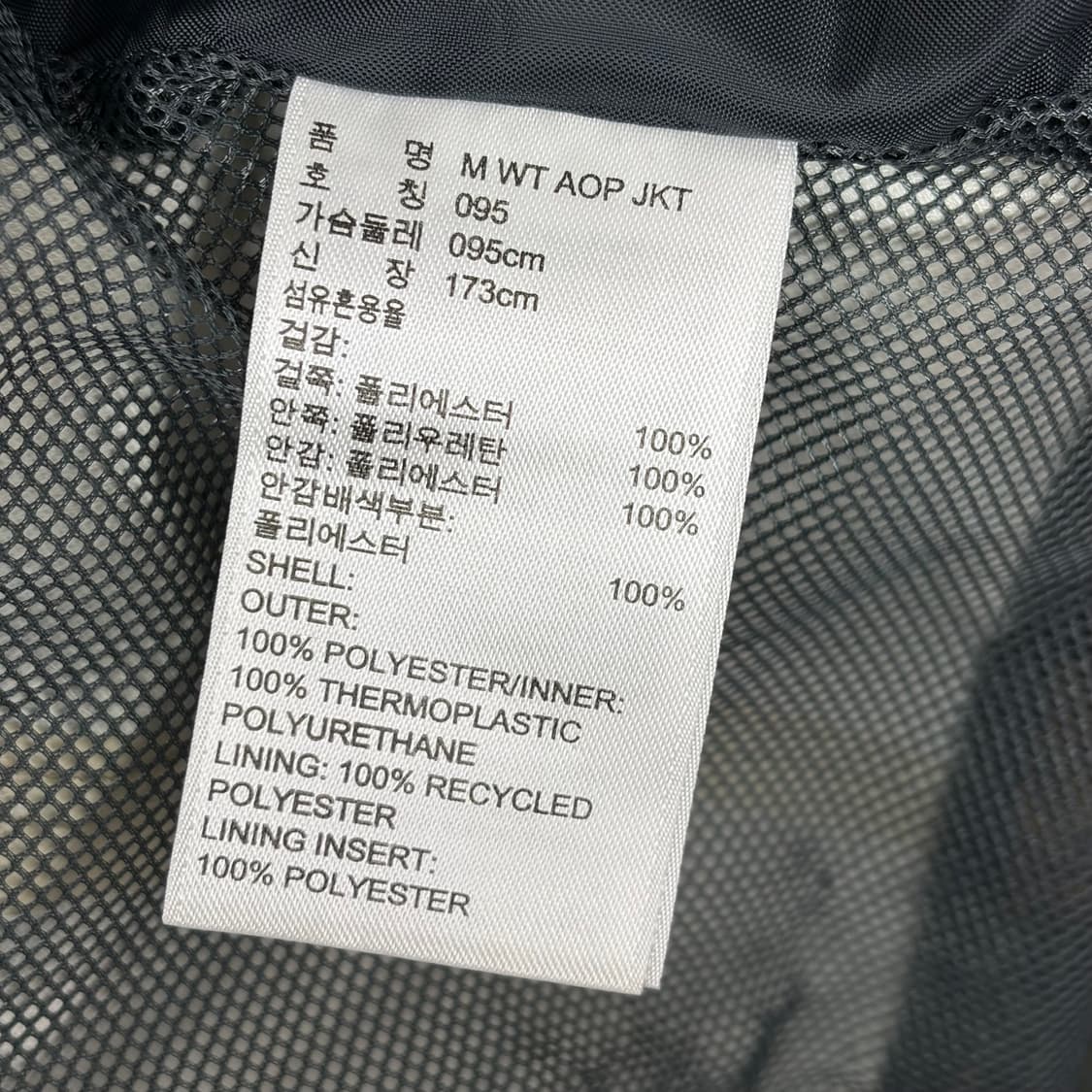 아디다스 카모 패턴 바람막이 자켓 상품이미지7