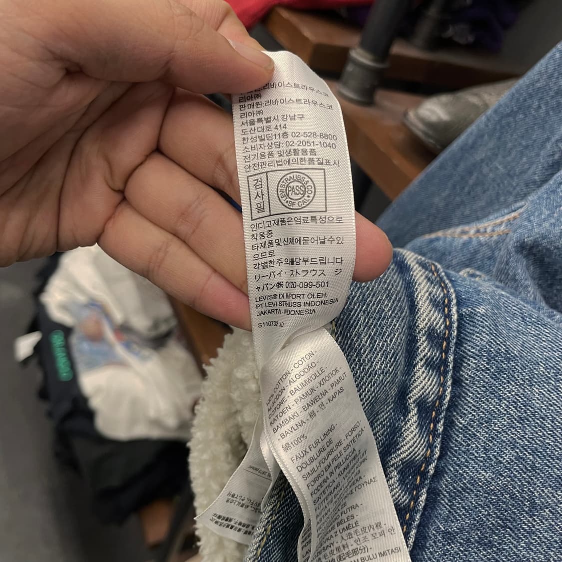 리바이스 타입 1 쉐르파 데님 트러커 자켓 상품이미지7