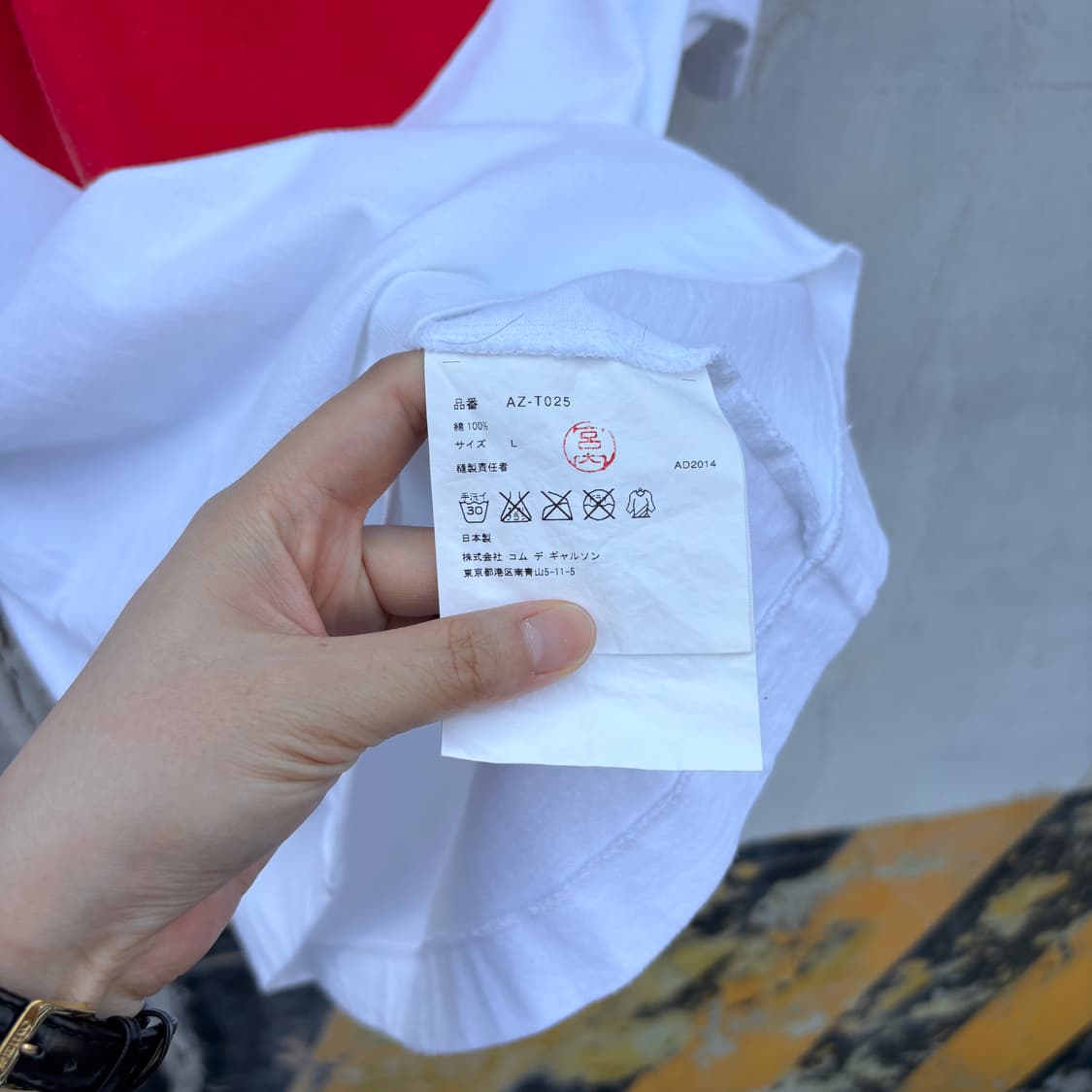 Comme des Garcons 꼼데가르송 반팔 티셔츠 상품이미지8