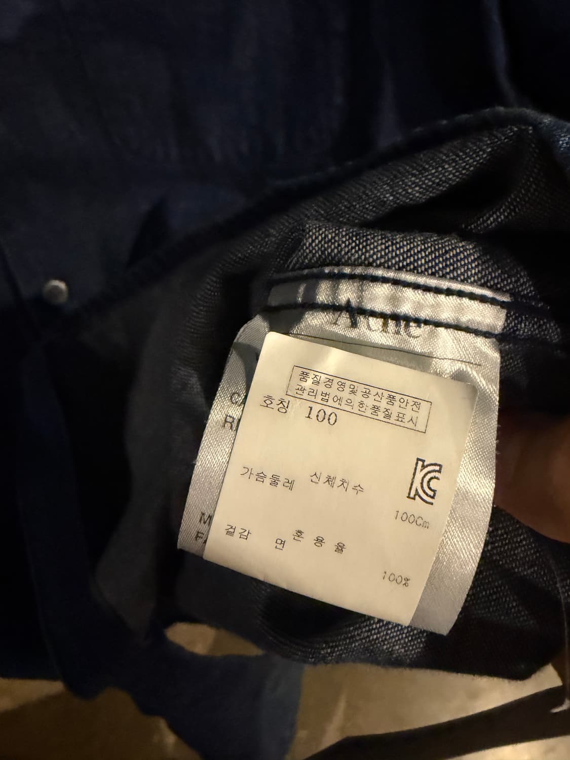 아크네 스튜디오 데님 셔츠 상품이미지4