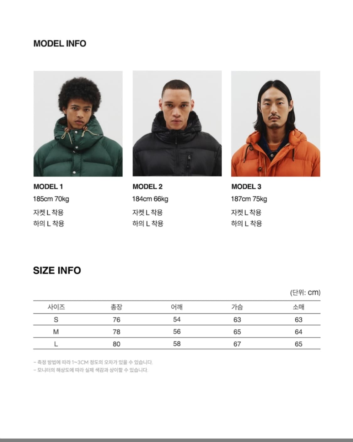 아웃스탠딩 24FW 카라코람 올리브 M(105) 새상품 역대 최저가 상품이미지3