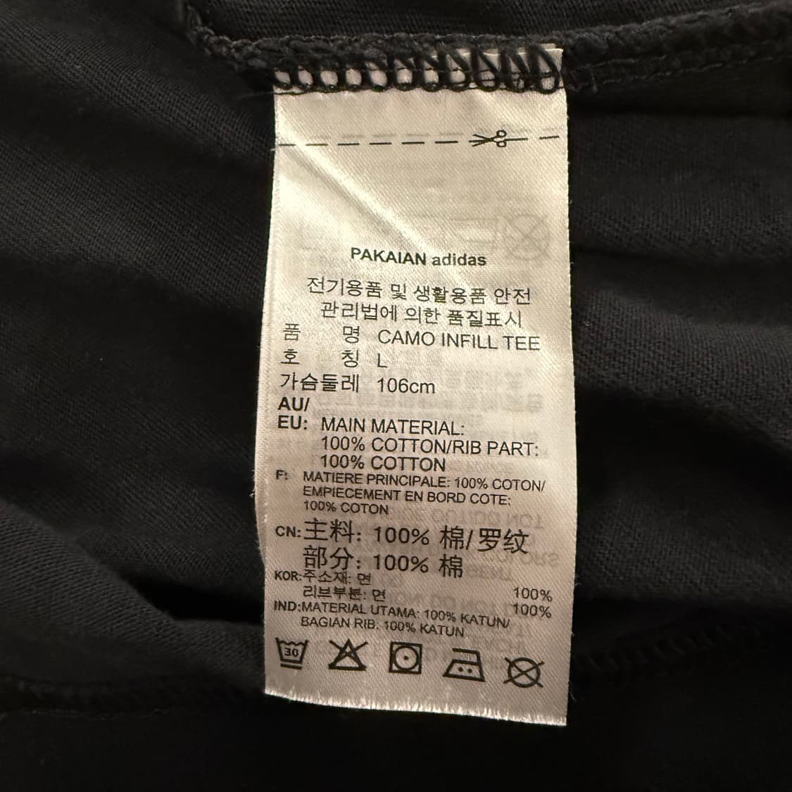 아디다스 블랙 카모 그린 빅로고 반팔 티 상품이미지5