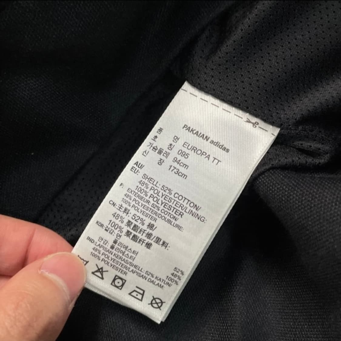 95 아디다스 파이어버드 져지 팔아요 실착 1 번입니다 상품이미지5