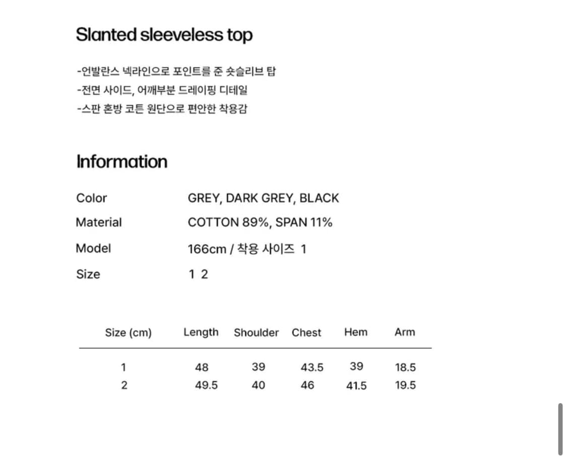 Slanted sleeveless top GREY 1사이즈 상품이미지5