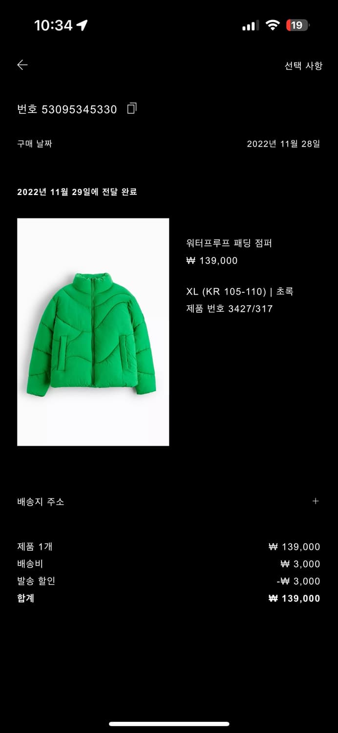 자라 숏 패딩 상품이미지4
