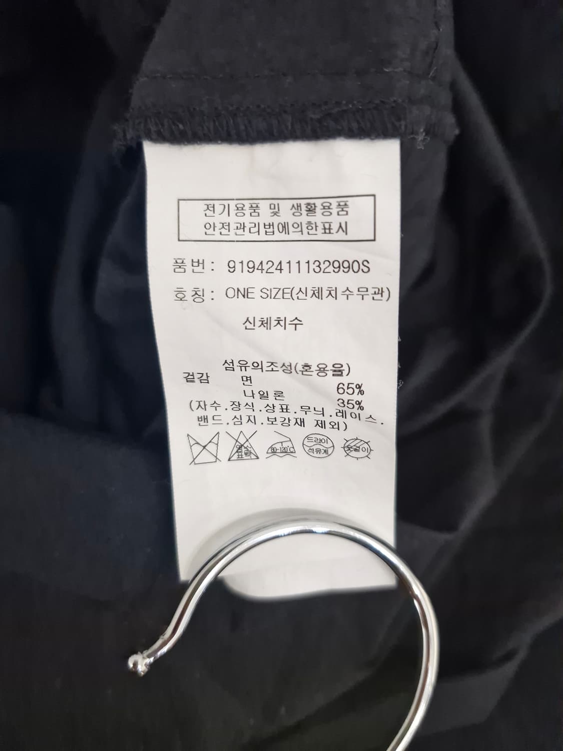 STUDIO TOMBOY 스튜디오톰보이 24ss 뷔스티에 원피스 상품이미지5