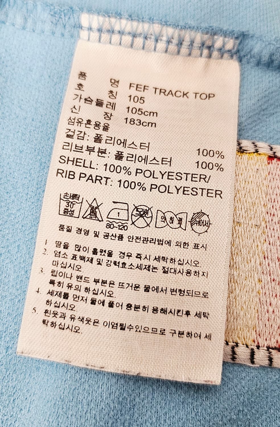 (105)XL ☆초대장급☆ 아디다스 스페인 [하검] 트랙탑져지 상품이미지3