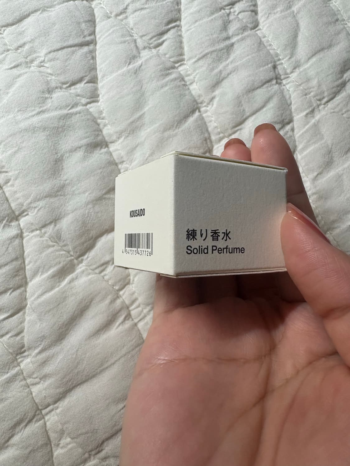 무인양품 라보 고체 향수 샌달우드 상품이미지4