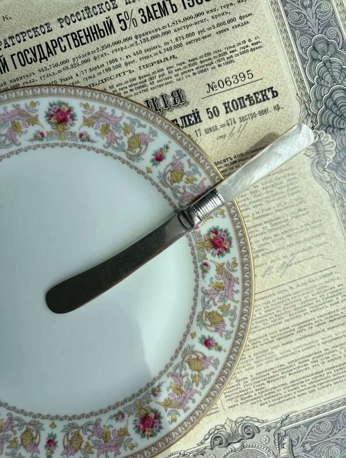 1900s 영국 EPNS 실버플레이트 자개 버터나이프 상품이미지1