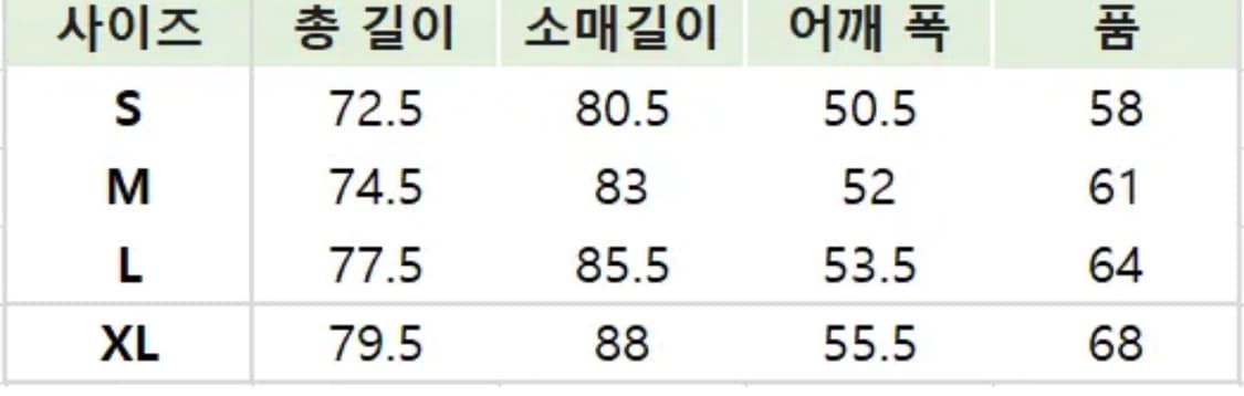 지유 GU 마이크로 후리스 블랙 M사이즈 상품이미지4