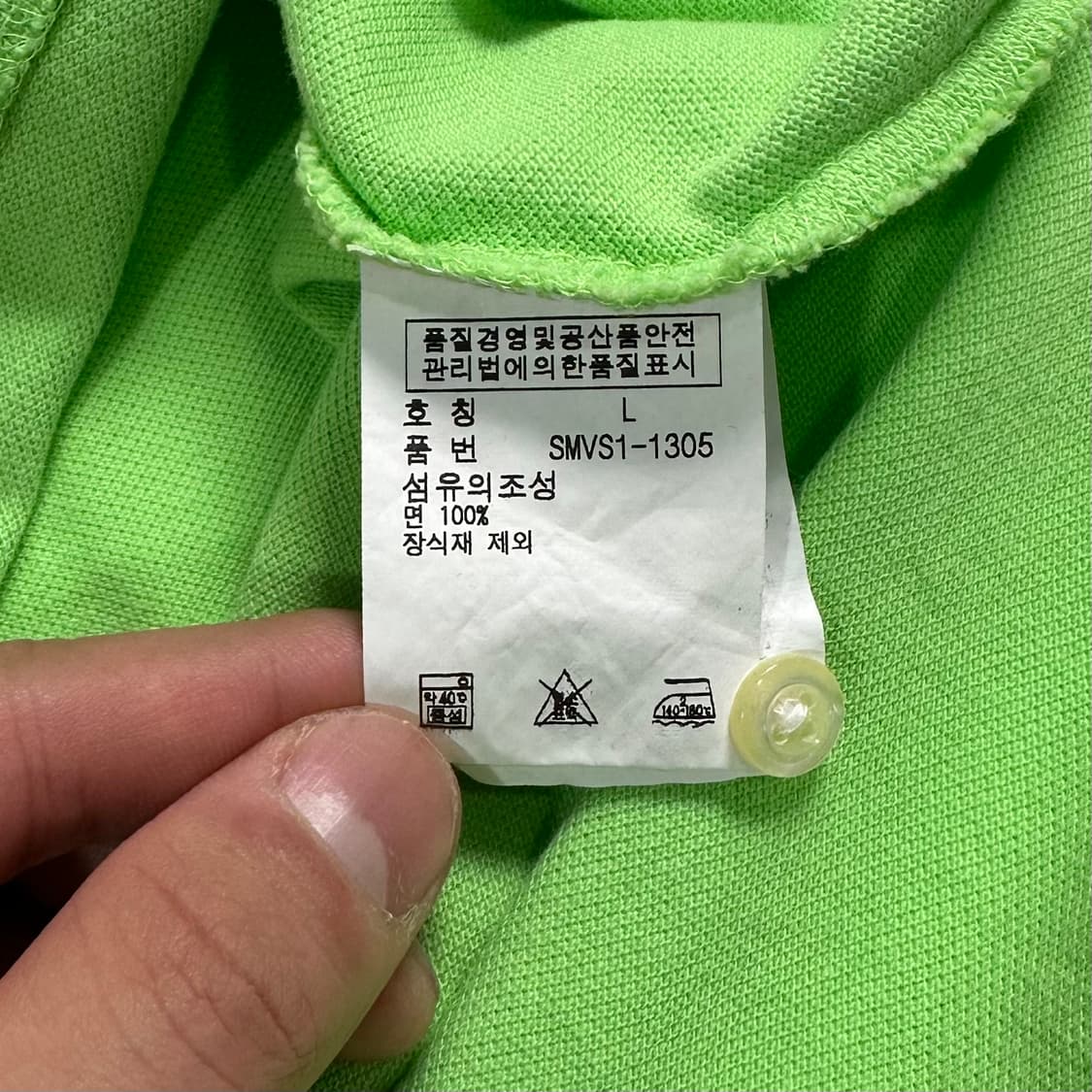 폴로 랄프로렌 연두 카라티 상품이미지5