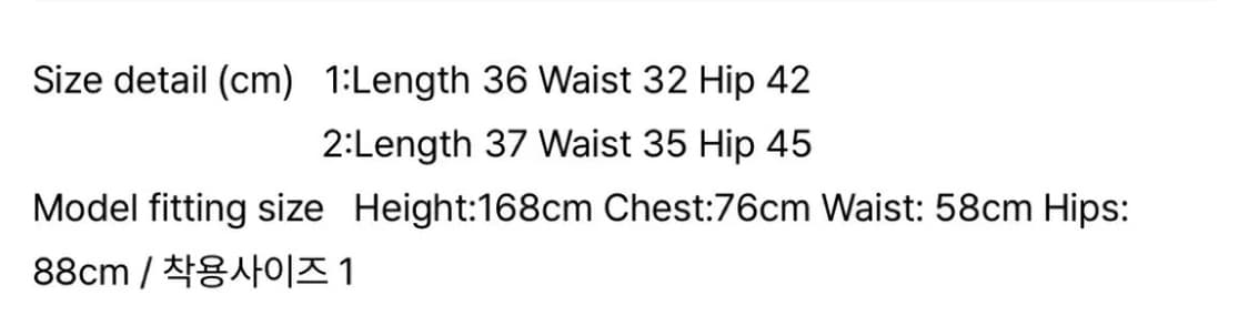 미세키 서울 포켓 미니 스커트 상품이미지2