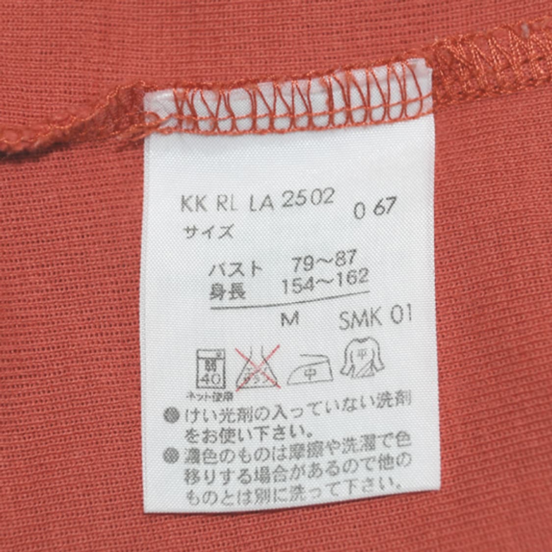 Ralph Lauren 브이넥롱슬리브티셔츠 상품이미지7