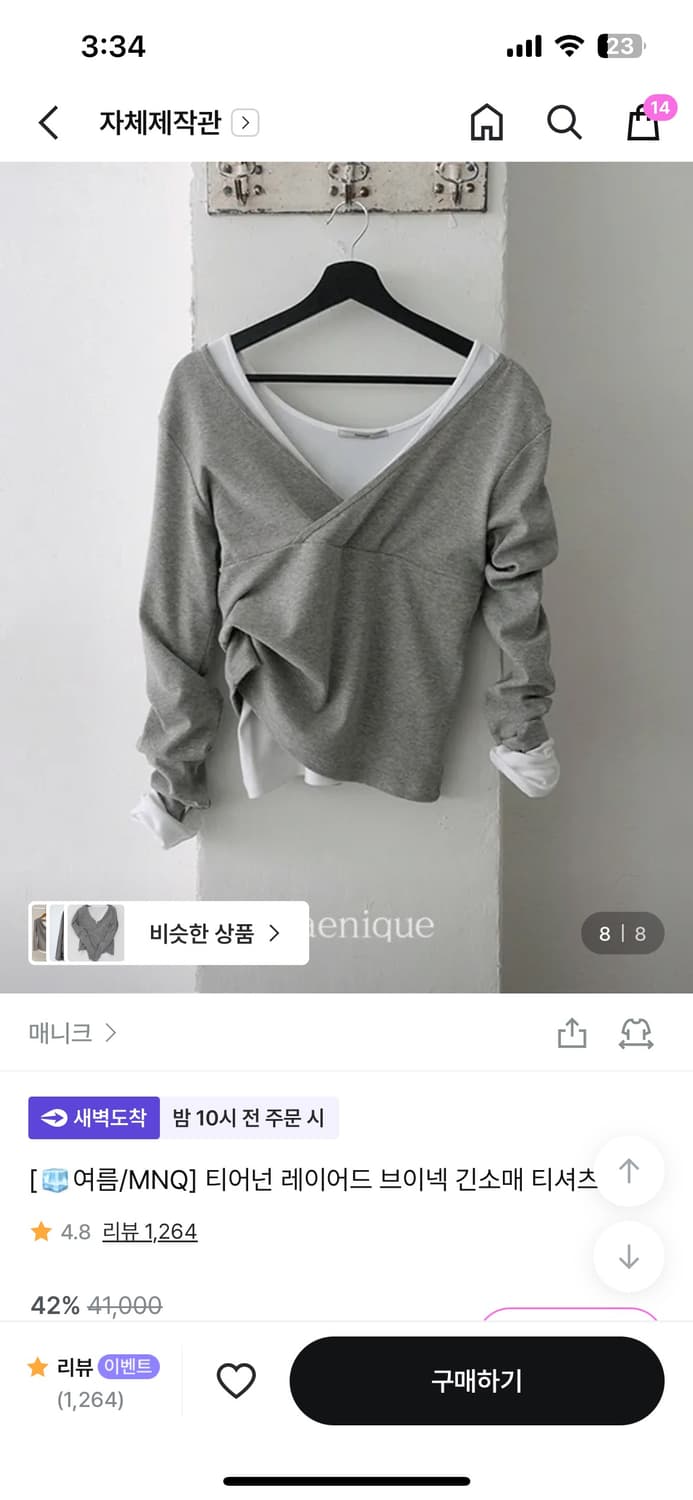 레이어드 브이넥 긴소매티셔츠 블랙 상품이미지3