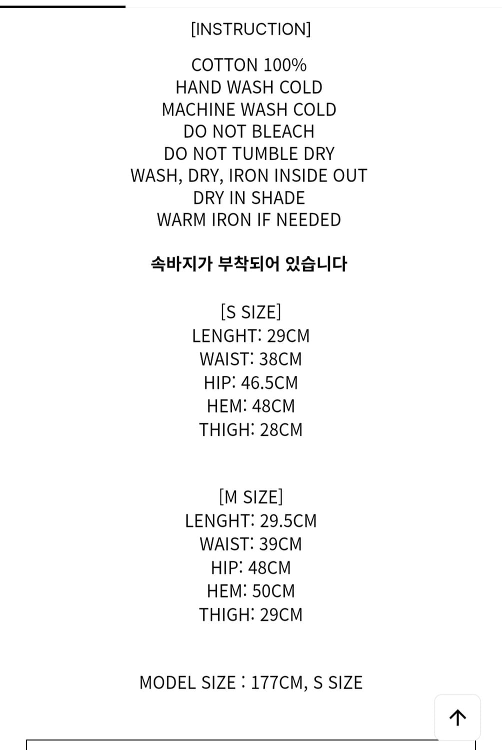 페인오어플레져 마스 데님 미니 스커트 상품이미지5