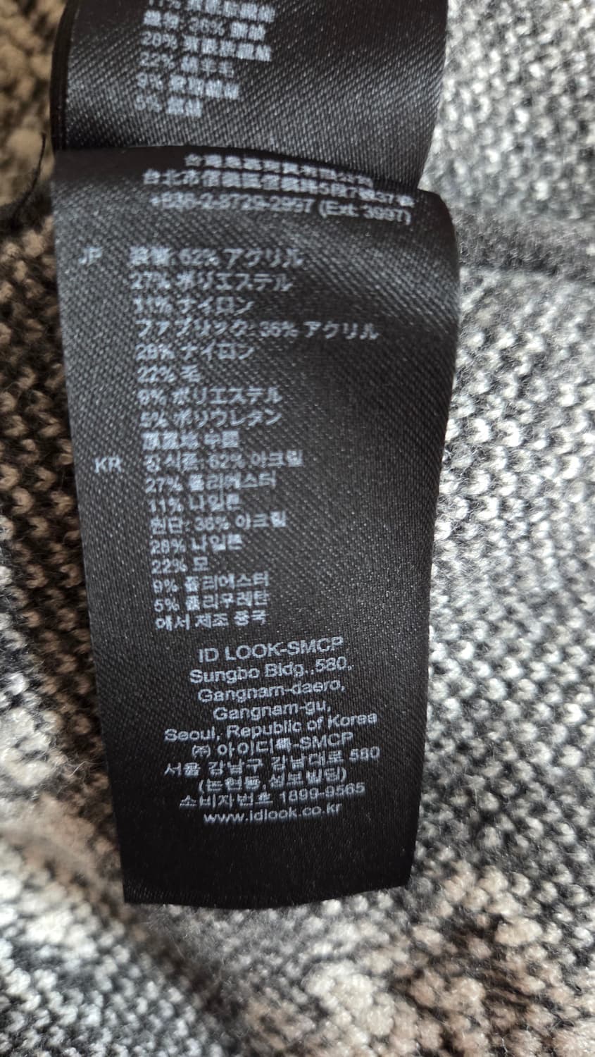 산드로 데이지 크롭 울 니트 1 사이즈 상품이미지10