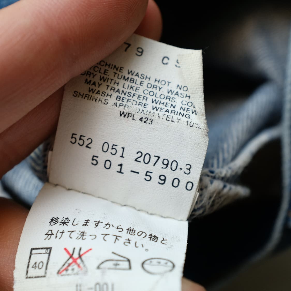 1990’s Made In USA Levi’s 501 Denim 상품이미지6