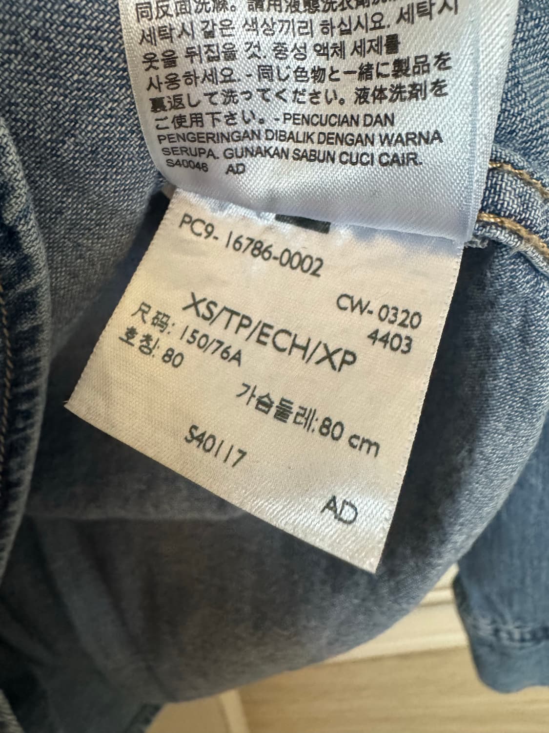 Levi’s 여성 웨스턴 데님 셔츠 상품이미지7