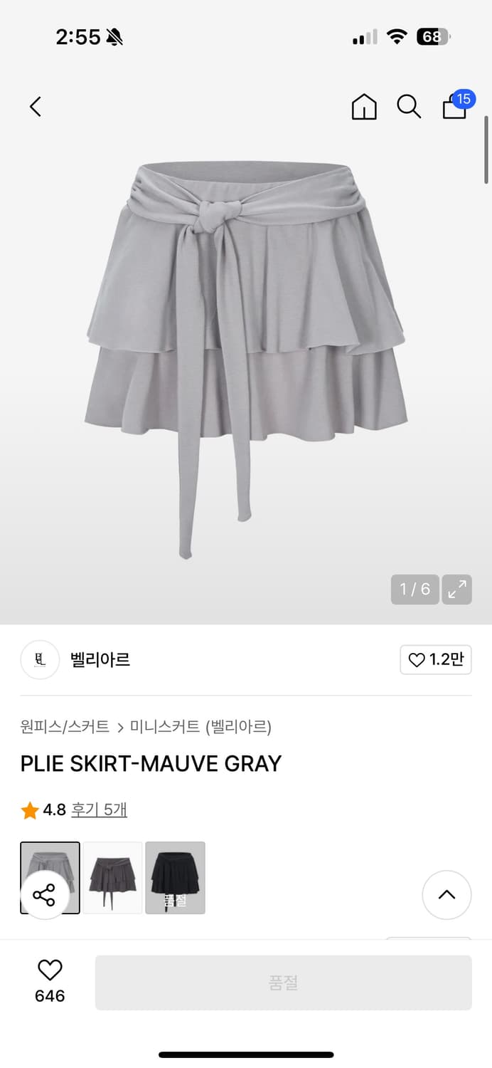 벨리아르 플리에 스커트 모브그레이 PLIE SKIRT-MAUVE GRAY 상품이미지2