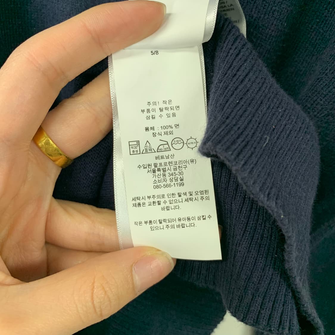 폴로 랄프로렌 신형 네이비 브이넥 니트 상품이미지4