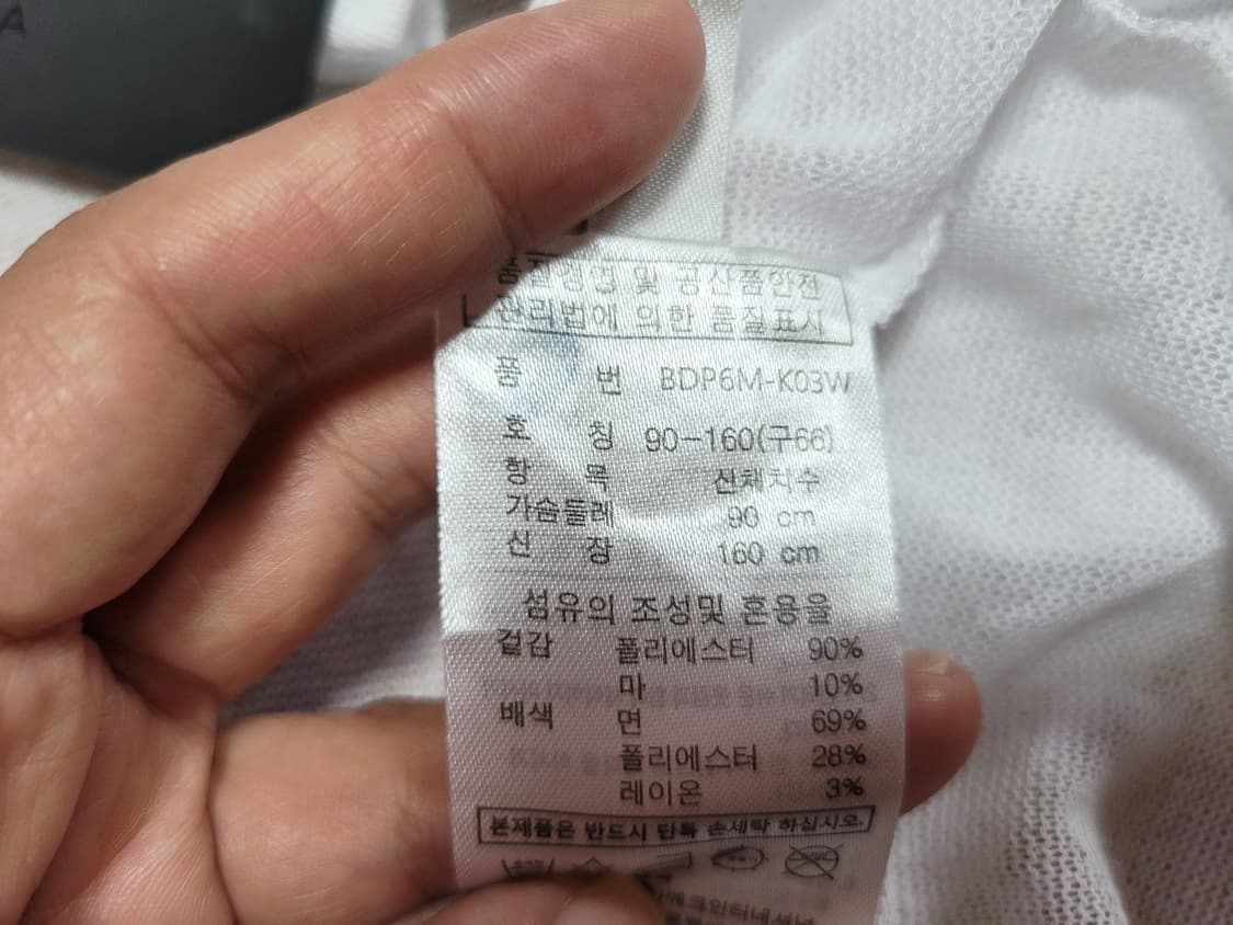 꼼빠니아(COMPAGNA) 린넨가디건 55-66 새상품 상품이미지9