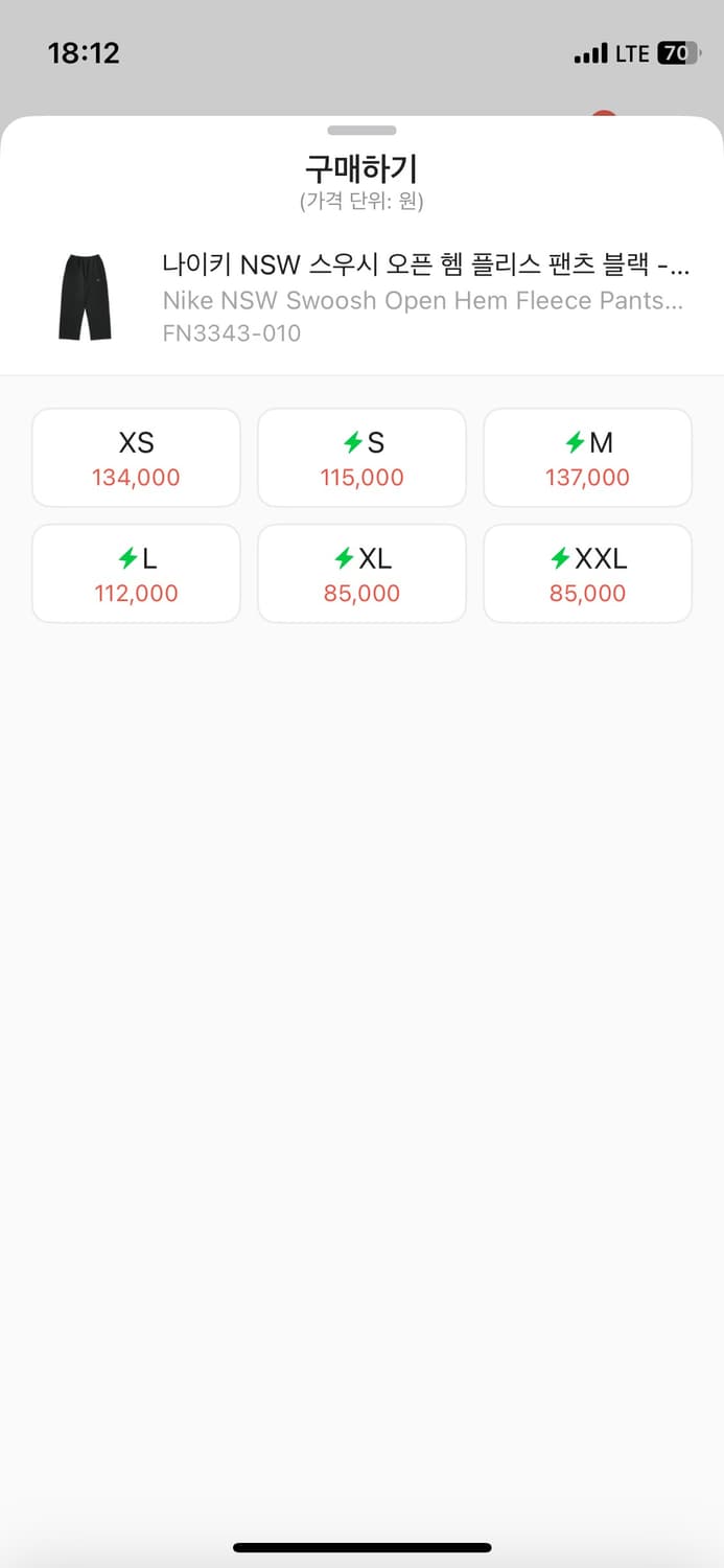 나이키 스우시 오픈 헴 플리스 팬츠 블랙 XL 상품이미지2