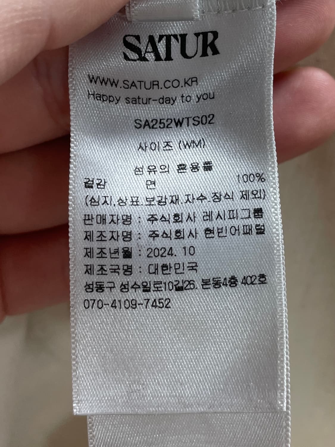 세터 우먼스 레트로 무드 그래픽 반팔티 (on.938) 상품이미지5