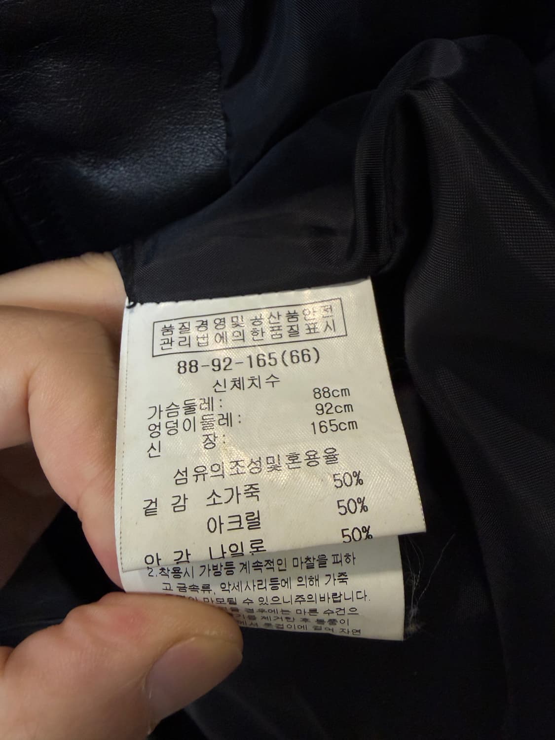 Seredi Mixed 레오파드 레더 퍼 자켓 상품이미지6