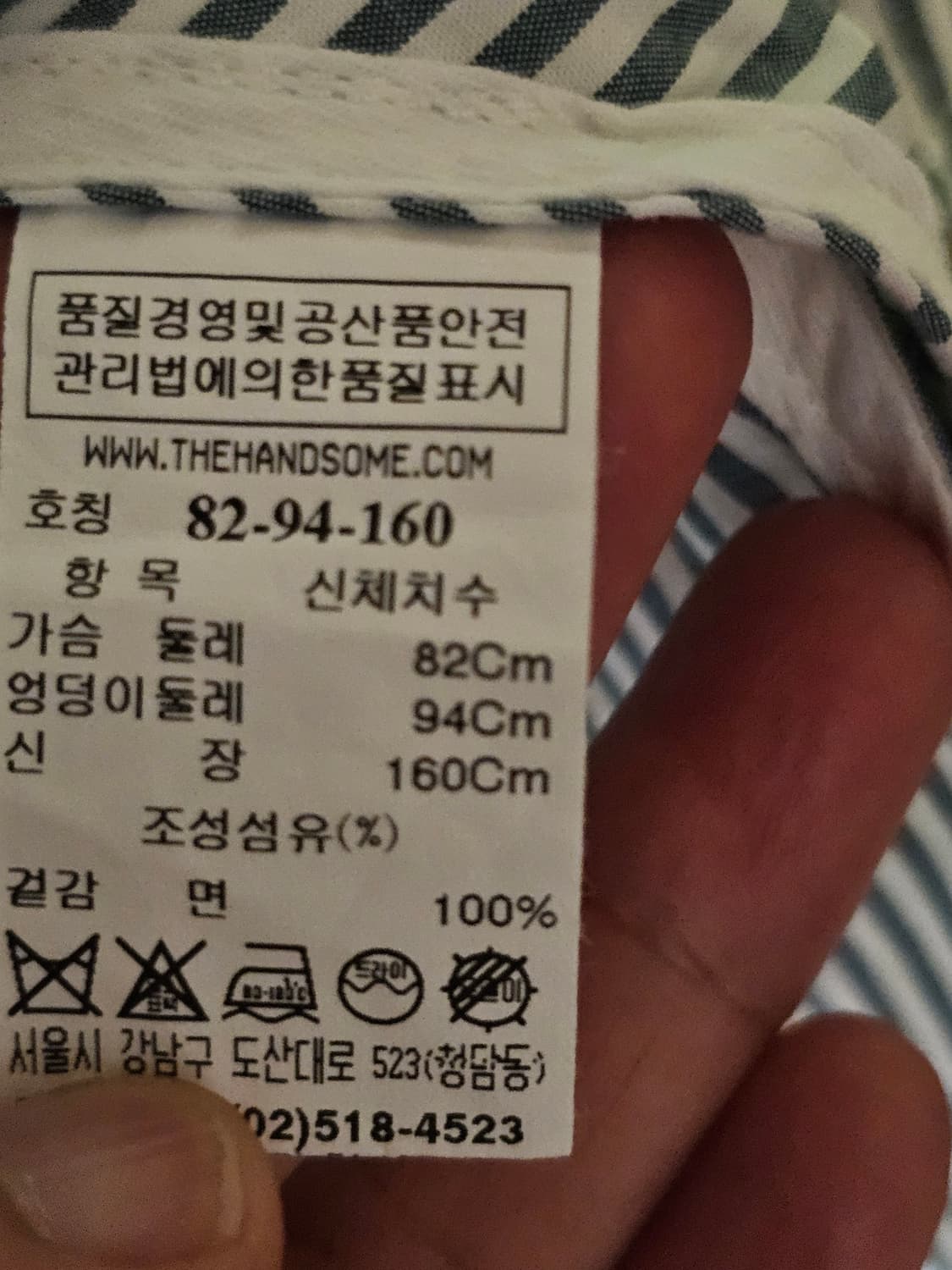 시스템 남방 상품이미지6