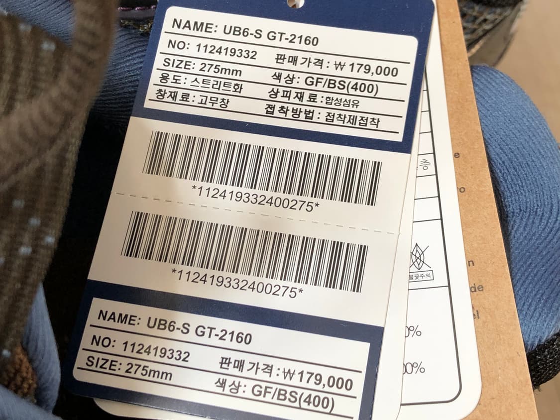 아식스 UB6-S GT-2160 상품이미지7