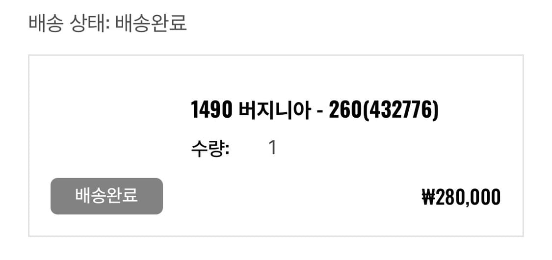닥터마틴 1490 버지니아 260 상품이미지5