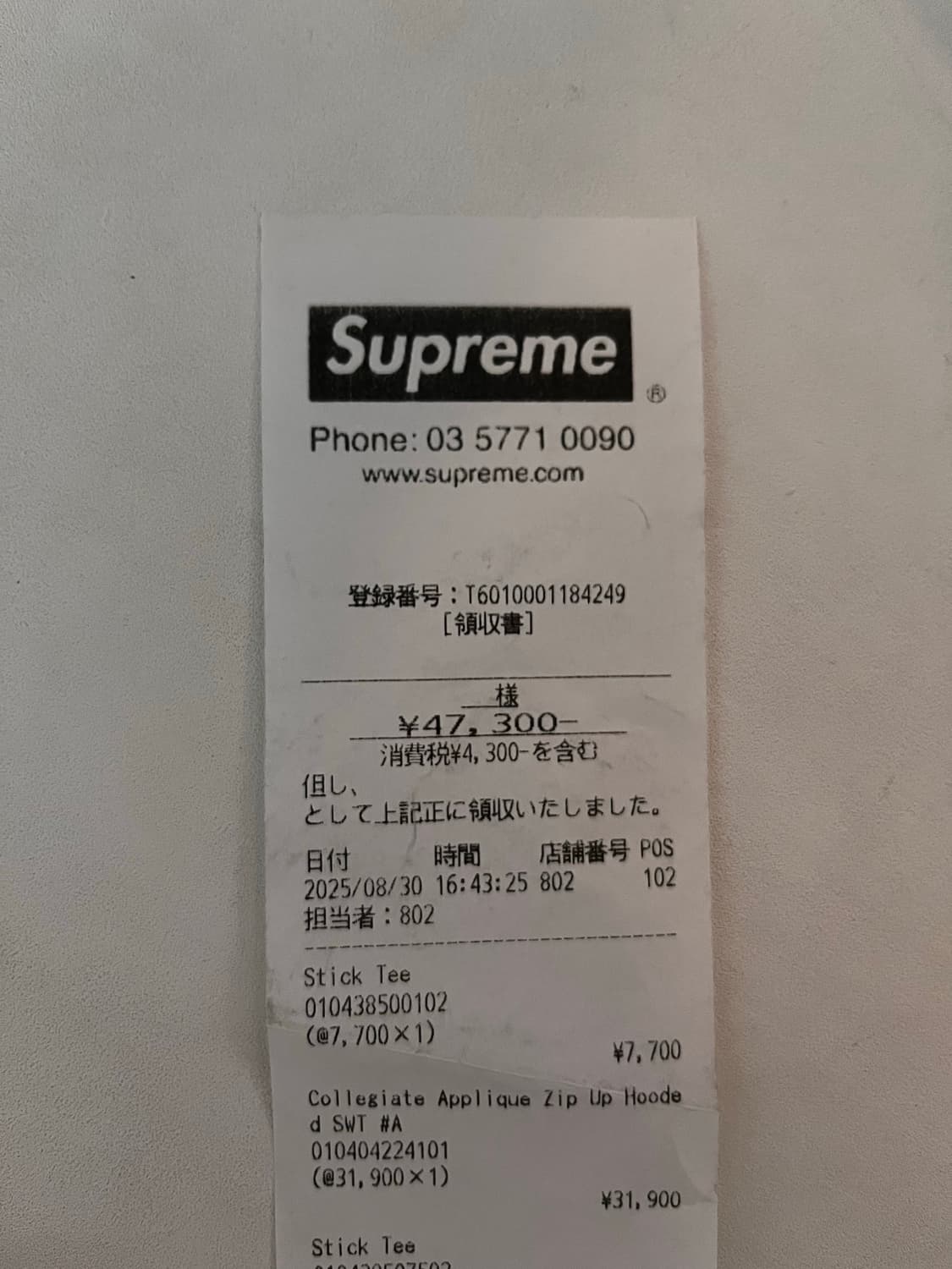 Supreme Stick Tee Grey 상품이미지2