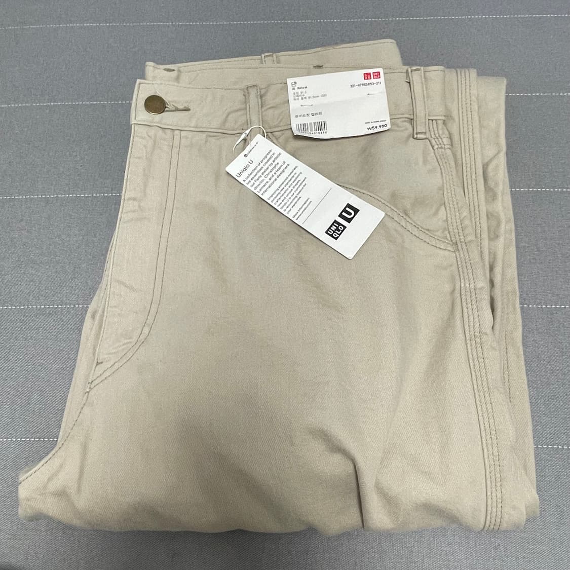 유니클로U/ 와이드핏 컬러진 내추럴/ 36 상품이미지4