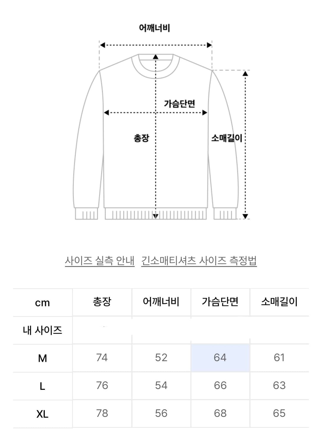 뎃츠잇 클래식 로고 바시티 자켓 상품이미지3