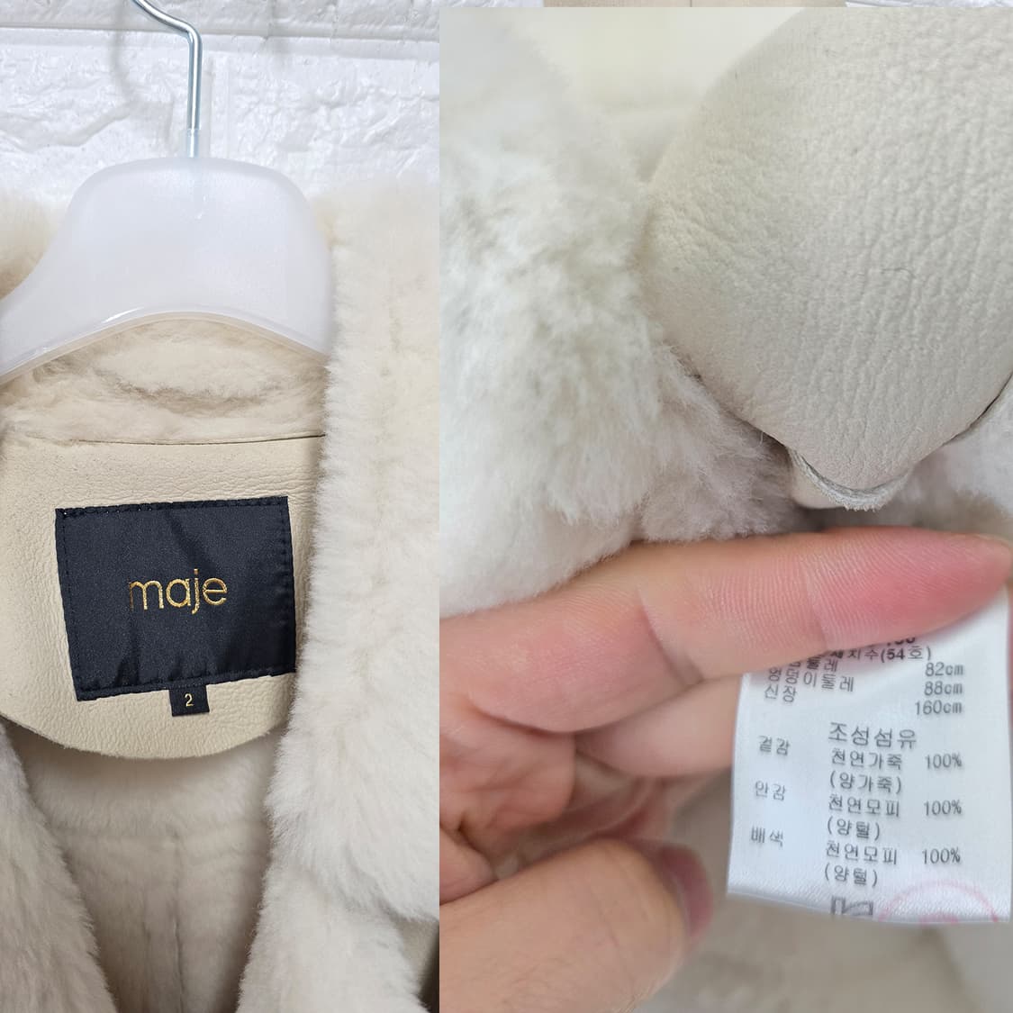 택포) 마쥬 램스킨 무스탕 코트 2사이즈 상품이미지2