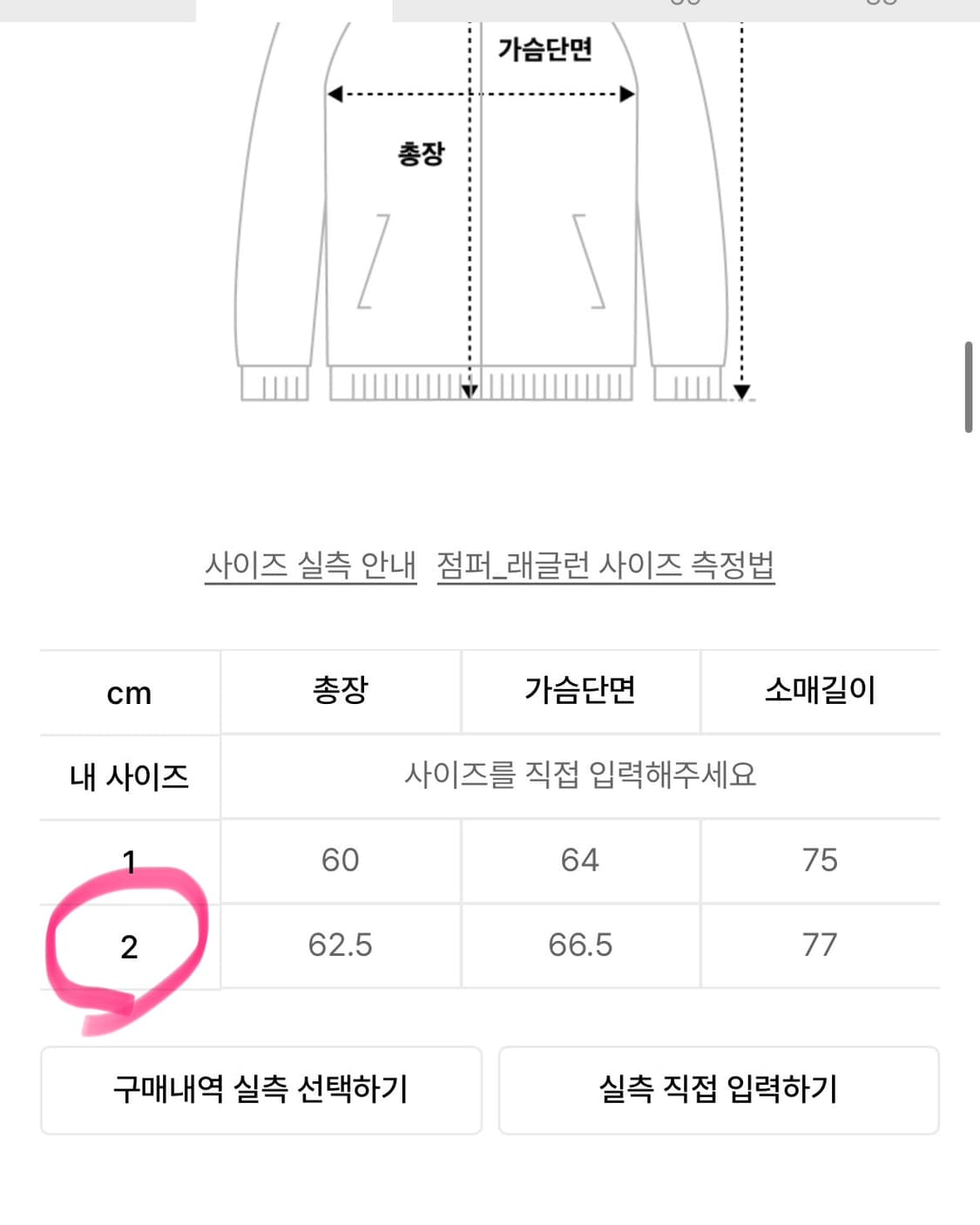 루나키후 도트 플라워 집업 상품이미지4