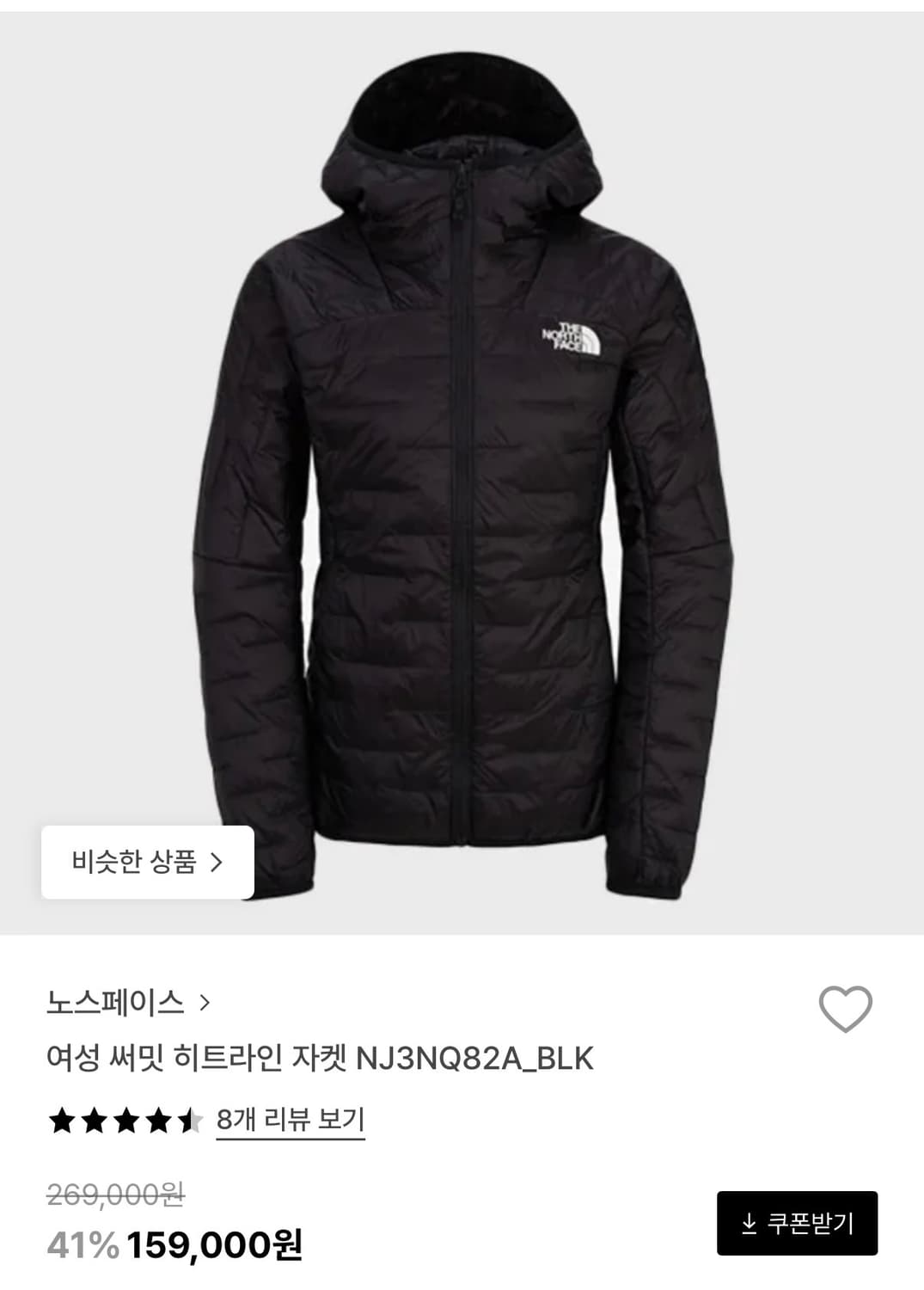 노스페이스 여성 써밋 히트라인 패딩 블랙 M(90) 상품이미지5