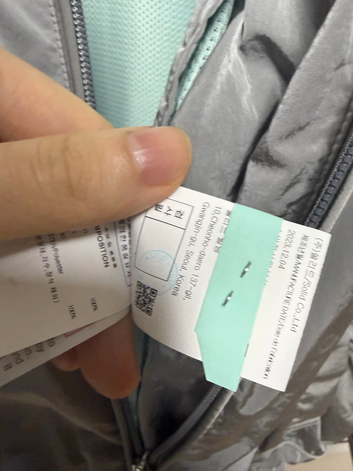 [48] 우영미 24ss 트랙 셋업 상품이미지4