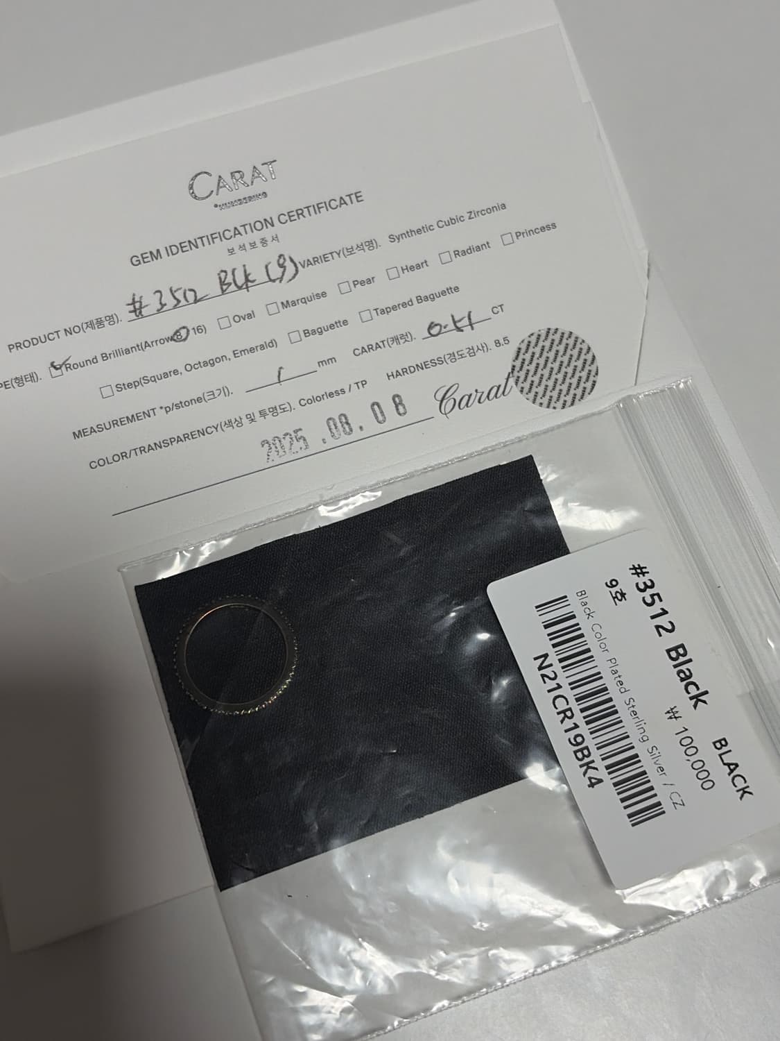 Numbering #3512 pave sleek band black 9호 상품이미지3