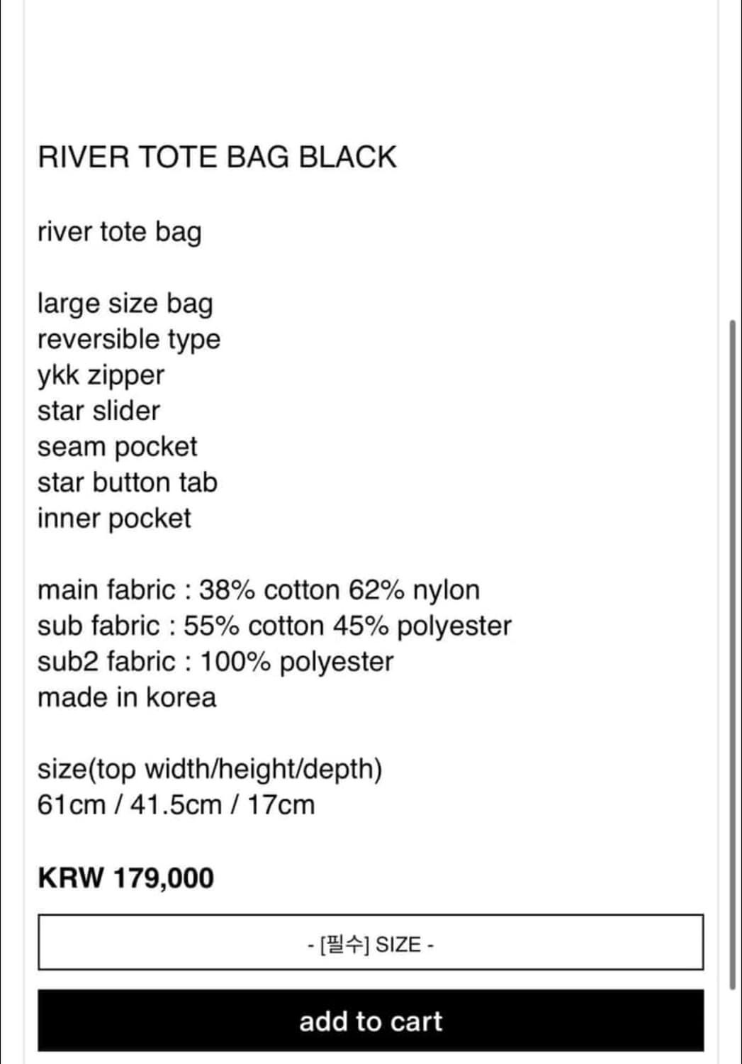 큐레이티드 퍼레이드 백 상품이미지2