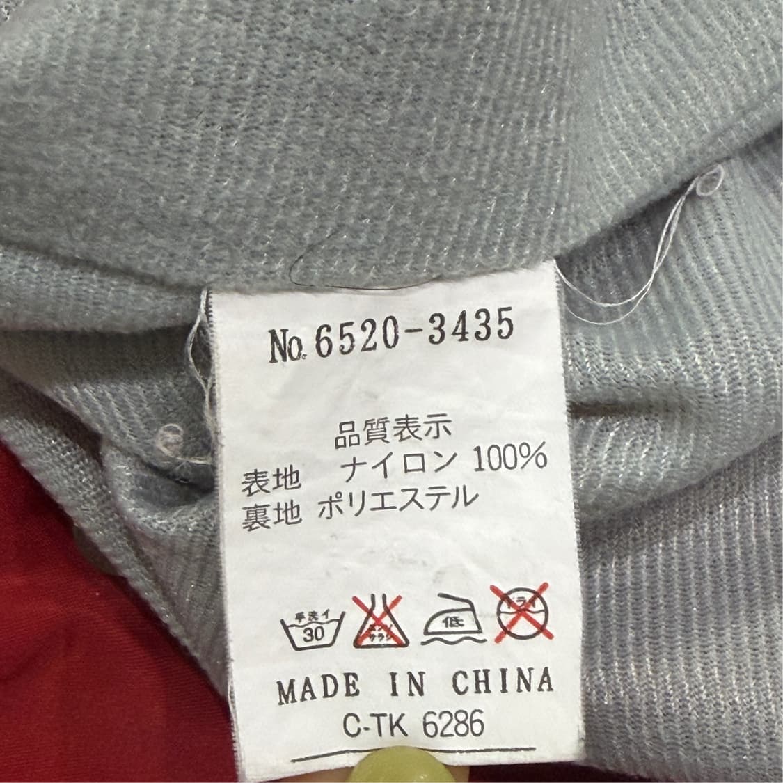 [L] 라일리앤스콧 빈티지 코치자켓  상품이미지7