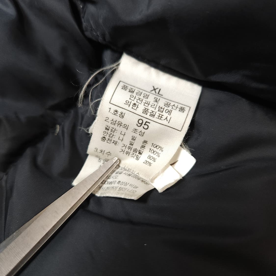 [95] 노스페이스 눕시 700 남여 패딩 (95~100) 상품이미지8