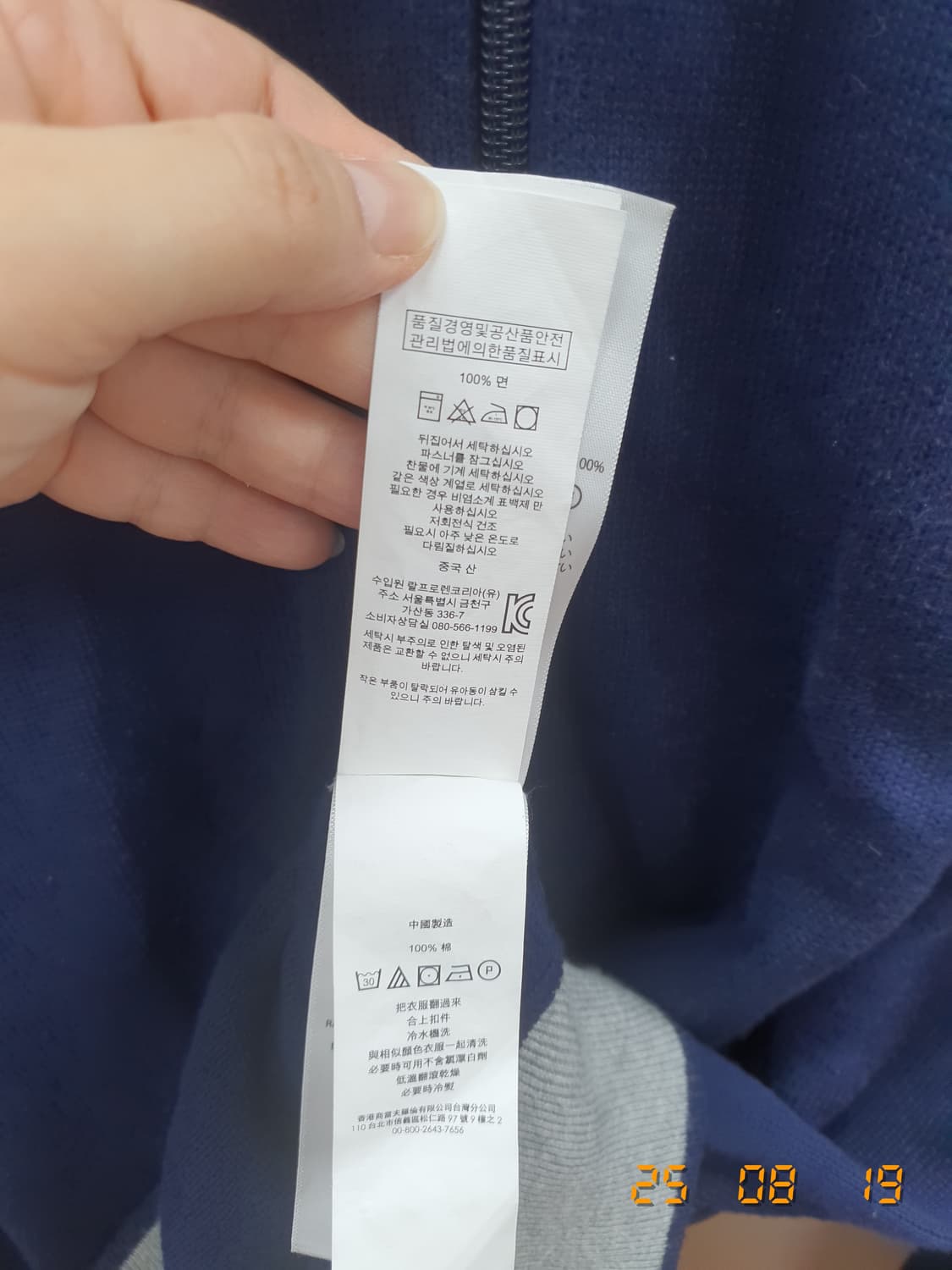 폴로 집업 가디건L (네이비) 상품이미지7