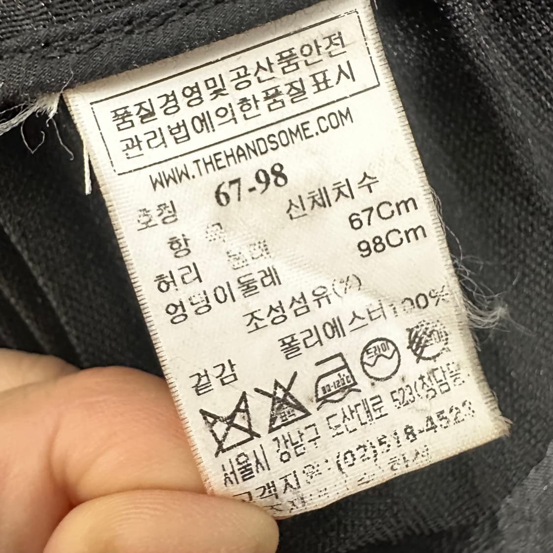 SYSTEM 시스템 한섬 여성 플리츠 롱 스커트 치마 28인치 상품이미지9