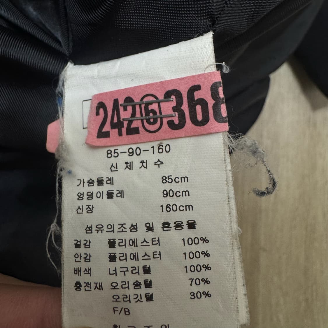 케네스 레이디 여성 덕다운 롱패딩 55-66 상품이미지5