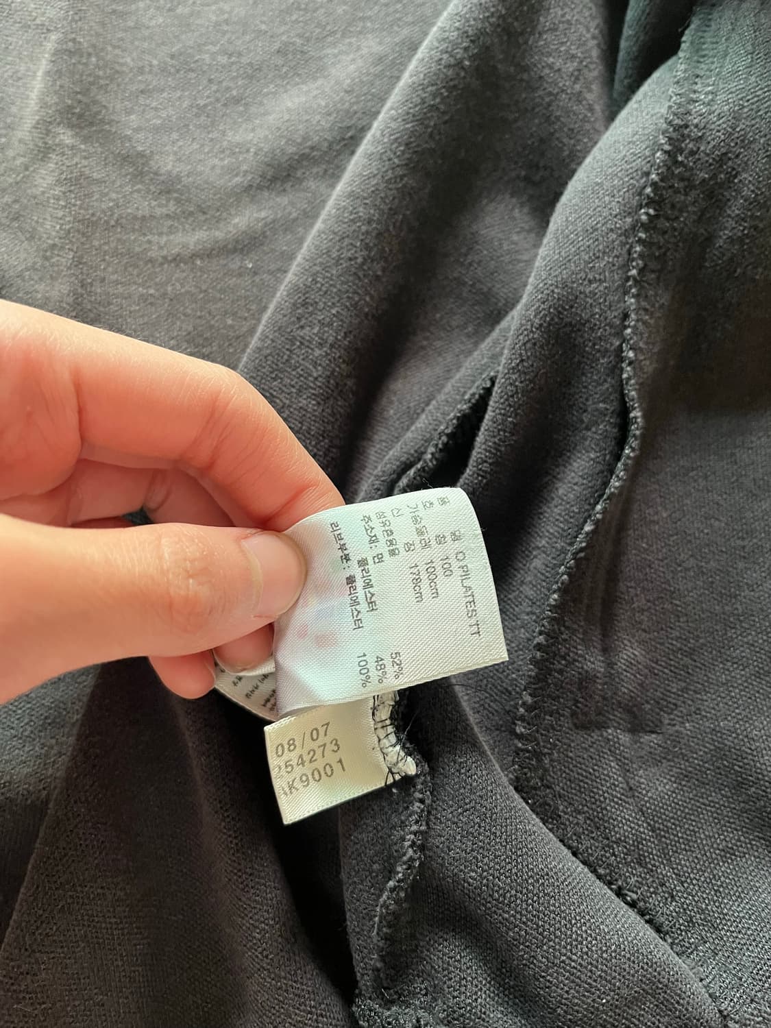 아디다스 올랜도 파이러츠 트랙탑 100사이즈 L 상품이미지6